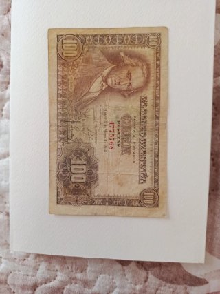 Billete 100 Pesetas Banco de España 1948