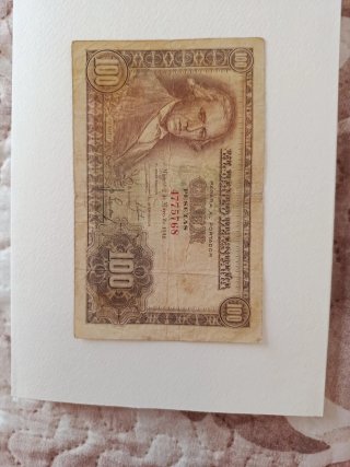 Billete 100 Pesetas Banco de España 1948