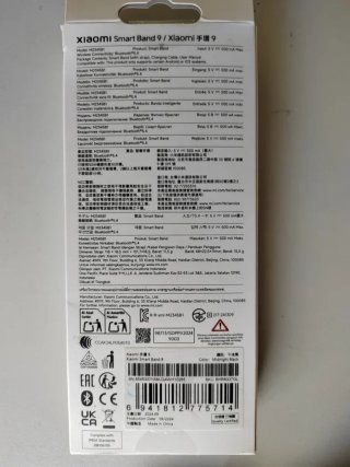 Xiaomi Smart Band 9
