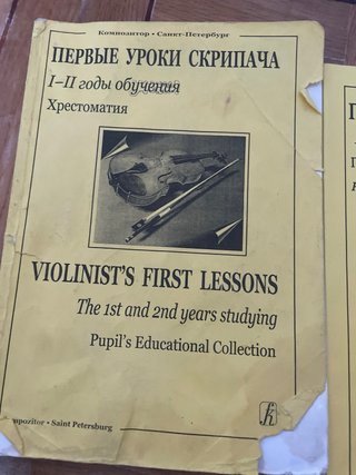 Libros de Violín: Violinist's First Lessons