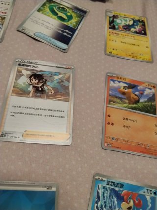 Lote de Cartas Pokémon.Estan en coreano