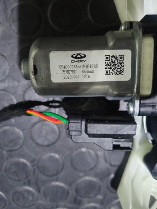 Elevalunas Delantero Izquierdo Omoda 5