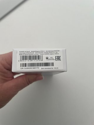 Tablet Huawei MatePad 12 X 2025