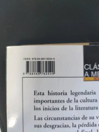 Cantar de Mio Cid