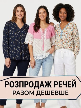 Blusa Jean Pascale floral Talla 46
