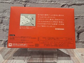 Ball RGW-001 Club Nintendo Game & Watch