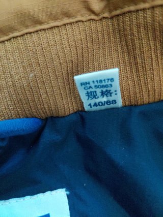 Anorak de Invierno para Niño