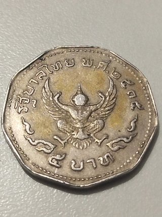 Bonita Moneda Tailandesa 2530