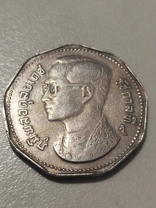 Bonita Moneda Tailandesa 2530