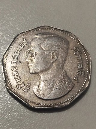 Bonita Moneda Tailandesa 2530