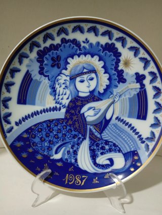 Plato de Porcelana Navidad Santa Clara 1987