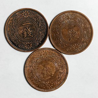 Japon - Lote 3 Monedas Antiguas de 1 Sen