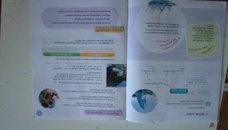 CIENCIAS SOCIAIS 3 PRIMARIA CONSTRUINDO MUNDO