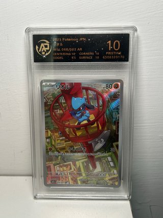 Riolu M1L 068/063 Giapponese Gradata