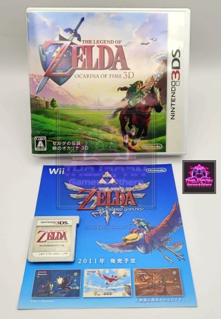 THE LEGEND OF ZELDA:OCARINA OF TIME 3D - N3DS(JAP)