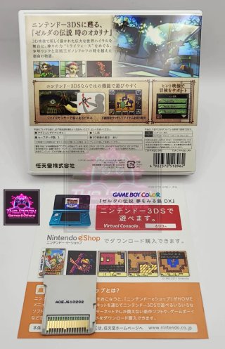 THE LEGEND OF ZELDA:OCARINA OF TIME 3D - N3DS(JAP)