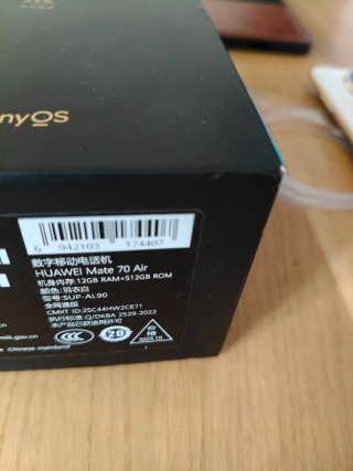 Huawei Mate 70 Air 12GB/512GB