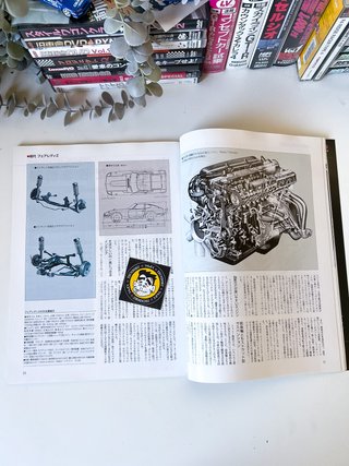 Everything About the Fairlady Z Motor Fan Magazine