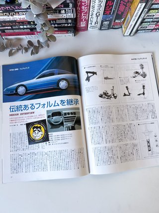 Everything About the Fairlady Z Motor Fan Magazine