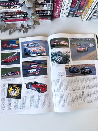 Everything About the Fairlady Z Motor Fan Magazine