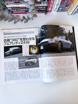 Everything About the Fairlady Z Motor Fan Magazine