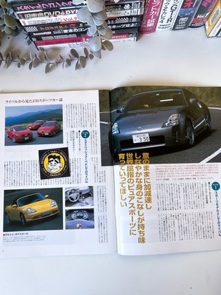 Everything About the Fairlady Z Motor Fan Magazine