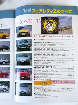 Everything About the Fairlady Z Motor Fan Magazine
