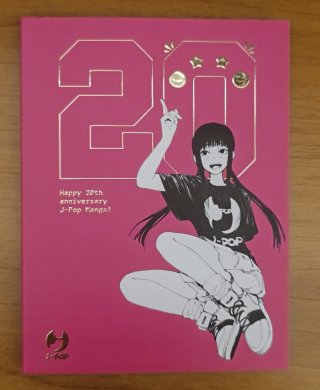 Ricompense Mangaverse Stagioni 1 2 3 e 4