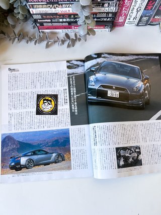 All About GT-R (R35) Motor Fan Magazine JDM