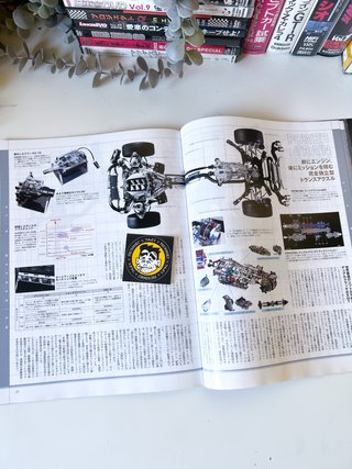 All About GT-R (R35) Motor Fan Magazine JDM