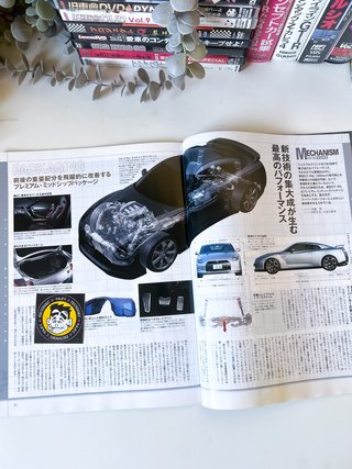 All About GT-R (R35) Motor Fan Magazine JDM
