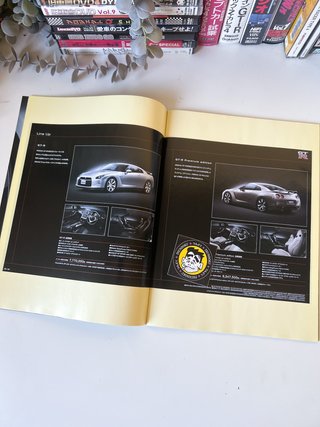 All About GT-R (R35) Motor Fan Magazine JDM
