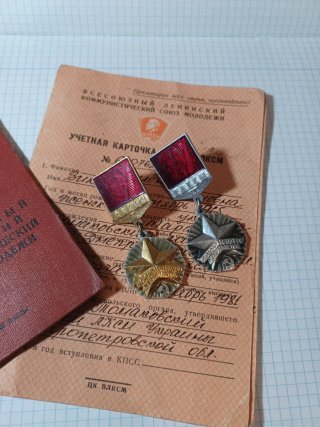 2 Medallas Komsomol URSS con Documentación