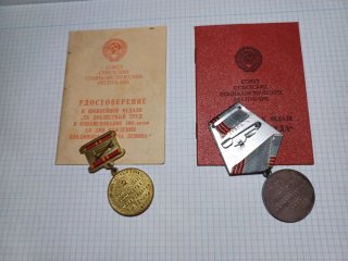 2 Medallas Civiles URSS con Documentación