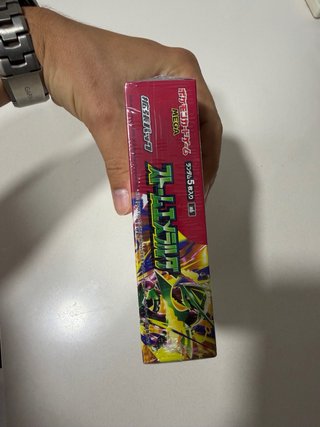Booster Box Storm Emerald 🇯🇵