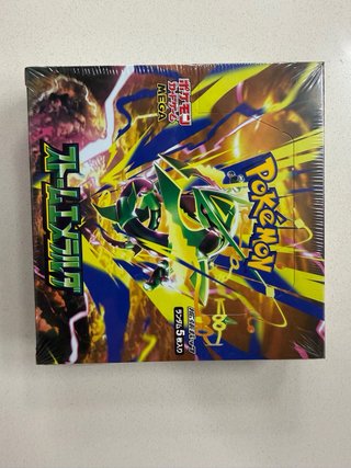 Booster Box Storm Emerald 🇯🇵