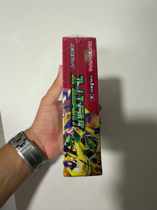 Booster Box Storm Emerald 🇯🇵