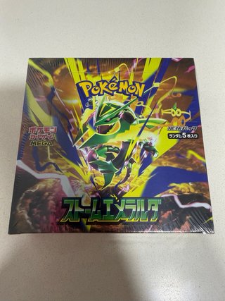 Booster Box Storm Emerald 🇯🇵