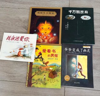 Libros chinos para niños lote