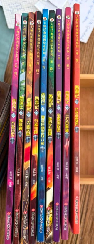 Libros chinos para niños lote