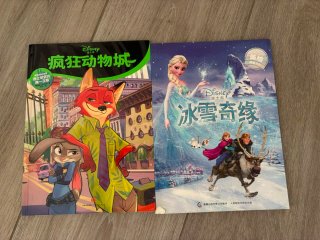 Libros chinos para niños lote