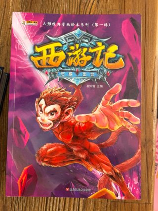 Libros chinos para niños lote