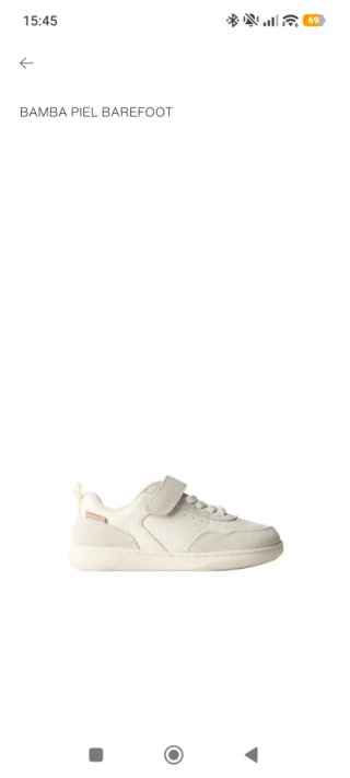 Deportivas Barefoot Zara Niño talla 25