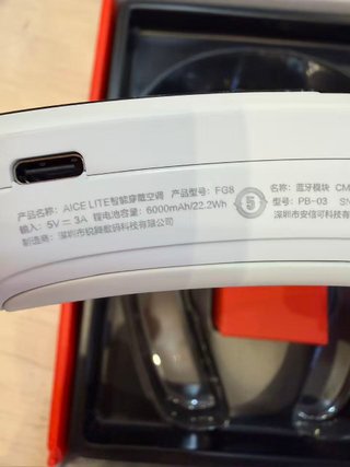 Ranvoo AICE LITE 2024