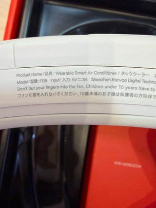 Ranvoo AICE LITE 2024