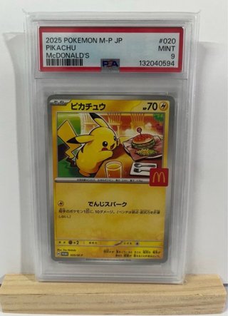 Carta Pokémon Pikachu McDonald's M-P JP