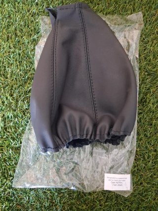 Fole de Mudanças em Pele para Opel Astra I (91-02)