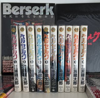 Berserk Volumen 1-10 Edición Japonesa Jets comics