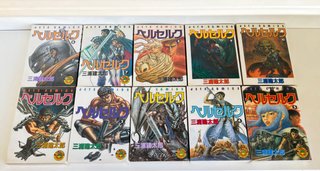 Berserk Volumen 1-10 Edición Japonesa Jets comics