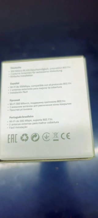 Amplificador WiFi Xiaomi